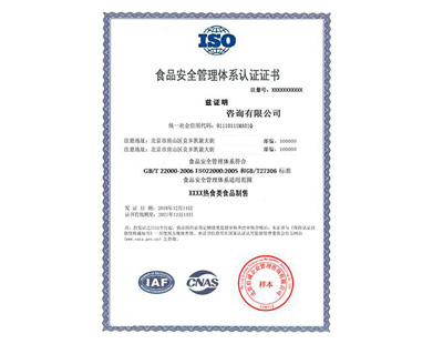 公司注冊